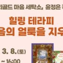 보령세탁소 이미지