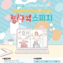 카페2020 이미지