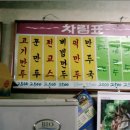 진일주유소 Daum카페