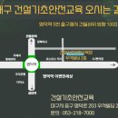 중구기초건설