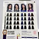 꽃단장미용실 - 여수시 | [그레이모트 상현역점] 염색으로 스타일 대변신~ 상현역 미용실 추천!