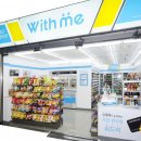 (주)위드미 이미지