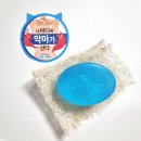 쇼킹바(Bar) | [라벨영] 쇼킹소금바 등드름바디워시 천연비누 사용후기