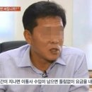 한전 민영화 짤 하나로 이해하기 이미지