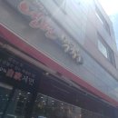 옹진구청 앞2 이미지