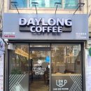 데이롱카페 성내삼성점