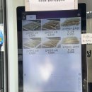 망원시장 진성만두 후기! 의도치 않게 오픈런 성공한 김치만두·고기만두 포장