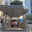 교대역 1번출구 이미지