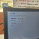 백미부대찌개 이미지