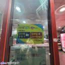 코아 정육점 이미지