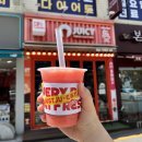 쥬씨삼미시장점