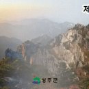 성주군가천면보건지소 이미지