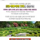 한솔골재 이미지