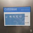 서울 강남 반지공방 데이트 반지만들기 로컬 해리티나