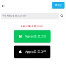 리뷰 노트 체험단 블로그 로또와 다름없는 리뷰노또 이벤트 당첨 방법