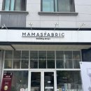 수패브릭 | 광교이불 맞춤제작 전문 마마스패브릭 후기