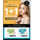 오렌즈 & 안경매니져 신대점 이미지