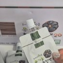 부모님 건강식품 흑마늘즙 가정의달 선물로 추천