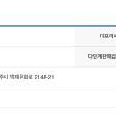 애터미주식회사 이미지