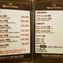 아로마퀸 이미지