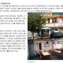 얼음골가든식당 이미지