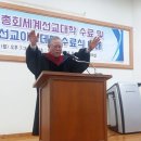 한일장신대학교 일반대학원 이미지