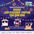 구공탄구이 이미지