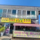 강릉짬뽕순두부 금남순대국 화도점 KBS MBC SBS 방송3사 방영맛집