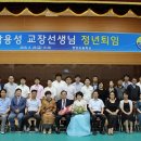 영양초등학교 이미지