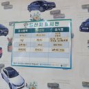 내남반점
