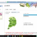 세종자동차검사소 이미지