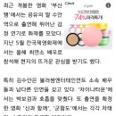 '부산행' 아역 김수안, 블러썸 송중기·박보검과 한솥밥 이미지