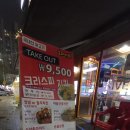 더후라이븐탄현점