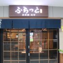 정자네 식당