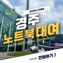 (주)교원 드림센터 네이버블로그