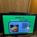 엉덩이막창 | 전현무도 먹어본 절창구이 종로 맛집 광화문 미진숯불막창 야장 방문 후기