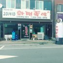 삼가족발 이미지