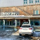 김영이국밥 이미지