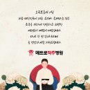 메트로적추병원 이미지