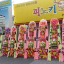 거성건축사사무소 이미지