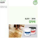 환경전문 행정사사무소 이미지