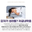 나주산부인과의원 이미지