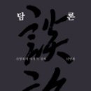 압골농장 | 22일차 - 상품과 자본