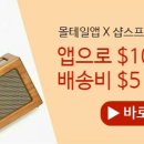 스프링샵
