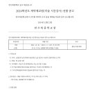 만수북중학교 이미지