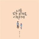 통영시립산양도서관 이미지