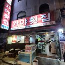 석전동293 이미지