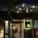 대구 대봉동 카페 - 도심속 힐링감성 한옥카페 대봉동 문
