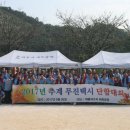 연풍리체육공원 이미지