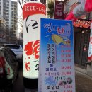 영호회센타